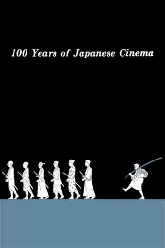 Watch 100 Years of Japanese Cinema free online