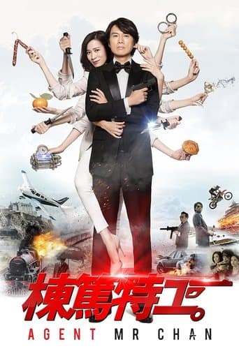 Watch Agent Mr. Chan free online