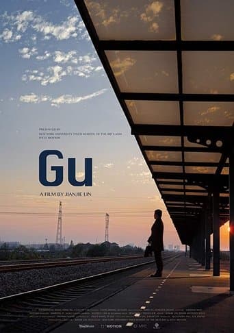 Watch Gu free online
