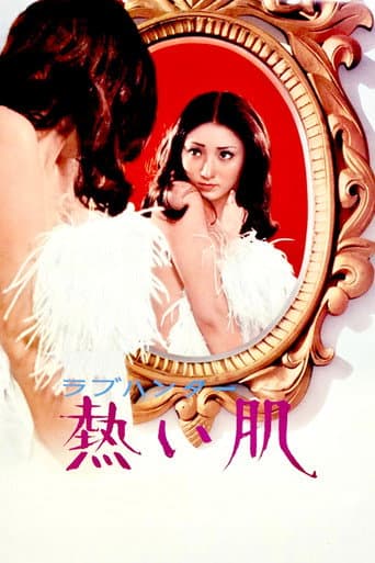 Watch Burning Skin free online