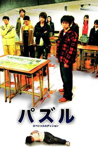 Watch Puzzle free online