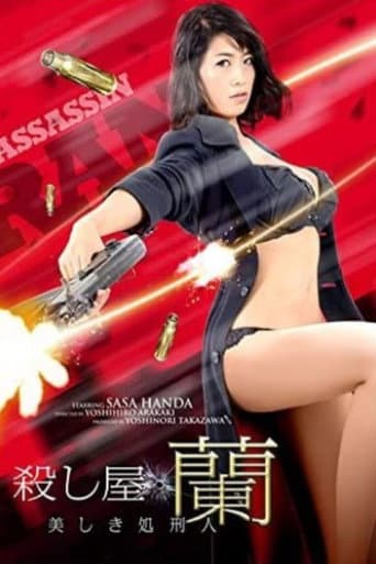 Watch Assassin Ran - The Beautiful Executioner free online