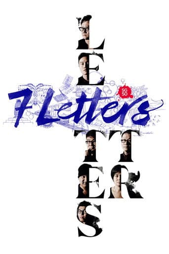 Watch 7 Letters free online
