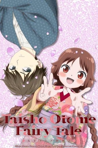 Watch Taisho Otome Fairy Tale free online