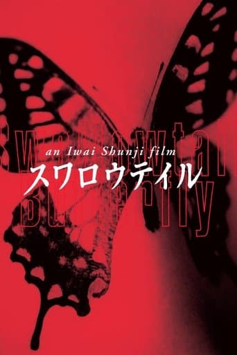 Watch Swallowtail Butterfly free online