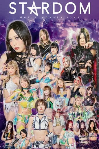 Watch Stardom on Stardom World free online