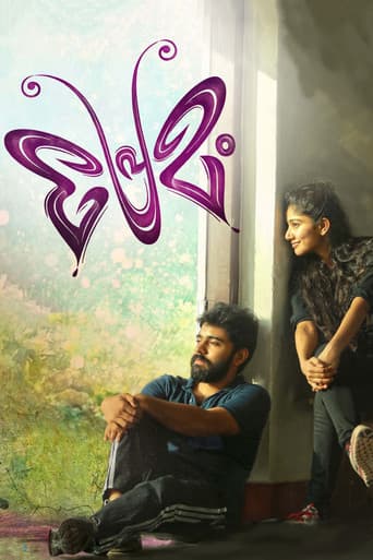 Watch Premam free online