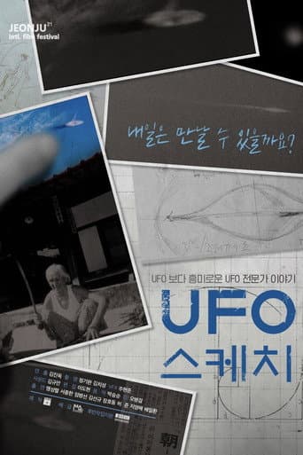 Watch UFO Sketch free online