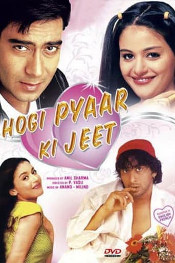 Watch Hogi Pyaar Ki Jeet free online