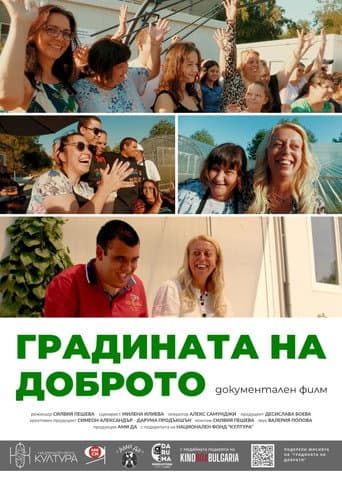 Watch The Garden of Goodness free online
