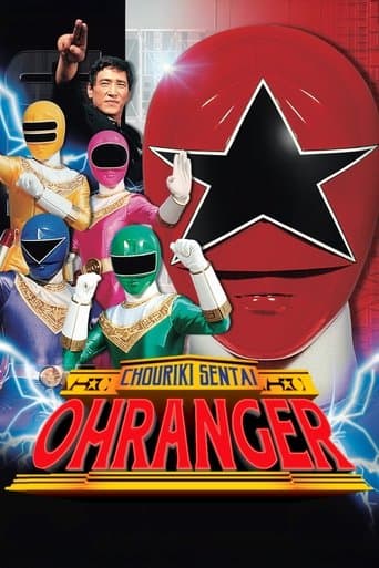 Watch Chouriki Sentai Ohranger free online