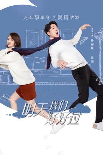 Watch Good Every Day free online