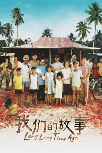 Watch Long Long Time Ago free online