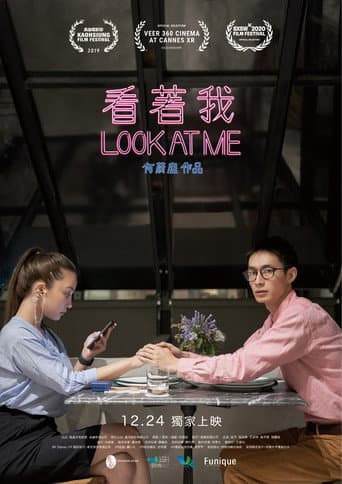 Watch Look at Me free online