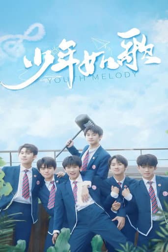Watch Youth Melody free online