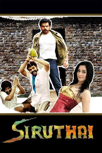 Watch Siruthai free online
