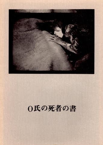 Watch Mr O's Book of the Dead free online