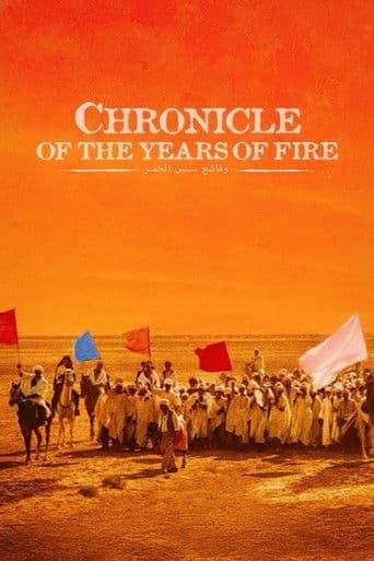 Watch Chronicle of the Years of Fire free online