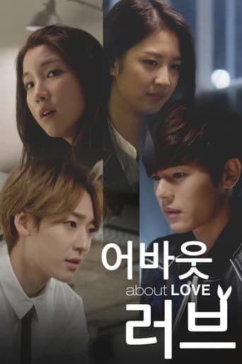 Watch About Love free online