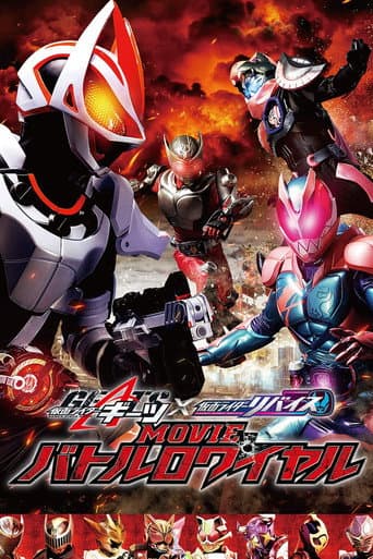 Watch Kamen Rider Geats × Revice: Movie Battle Royale free online