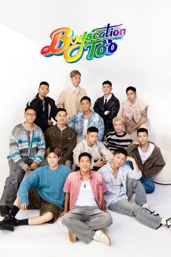 Watch Boyscation free online