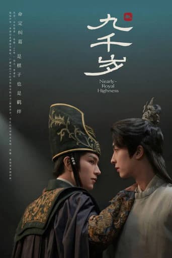 Watch Nearly - Royal Highness free online