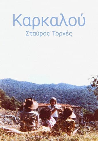 Watch Karkalou free online