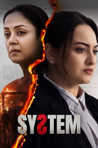 Watch System free online