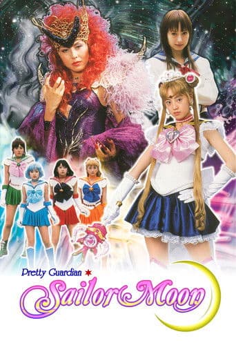 Watch Pretty Guardian Sailor Moon free online