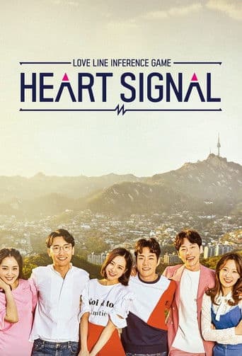 Watch Heart Signal free online