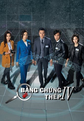 Watch Forensic Heroes IV free online