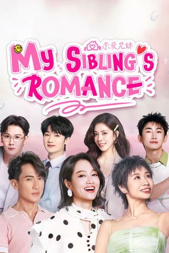 Watch My Sibling's Romance free online