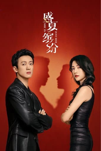 Watch She is That Girl free online