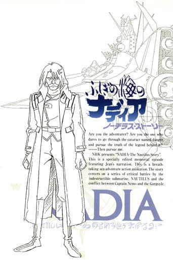 Watch Nadia: The Secret of Blue Water - Nautilus Story III free online