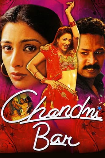 Watch Chandni Bar free online