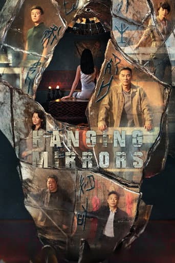 Watch Hanging Mirrors free online