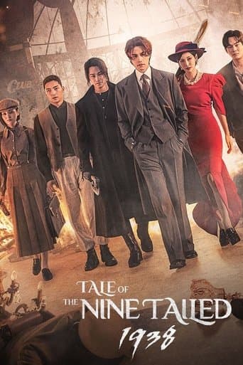 Watch Tale of the Nine Tailed 1938 free online
