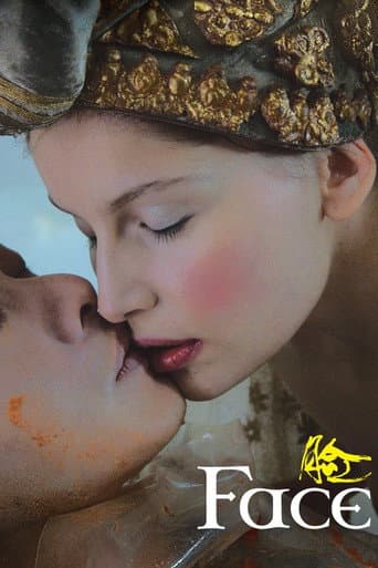 Watch Visage free online
