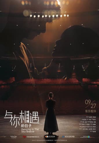 Watch Dancing in the Sea Breeze free online