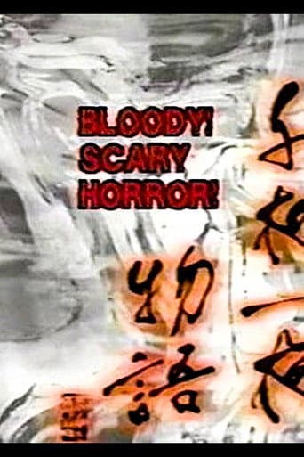 Watch Bloody! Scary Horror! free online