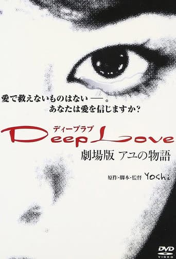 Watch Deep Love: The Story of Ayu free online