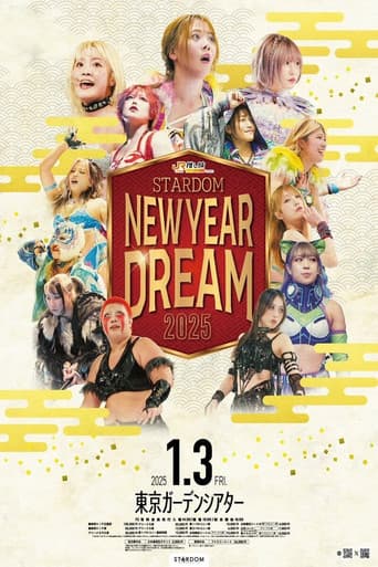 Watch Stardom New Year Dream 2025 free online