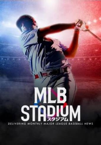 Watch MLBスタジアム free online