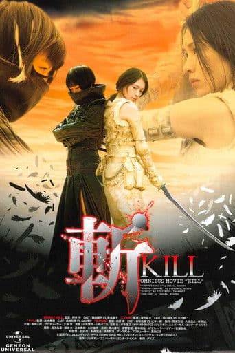 Watch Kill free online