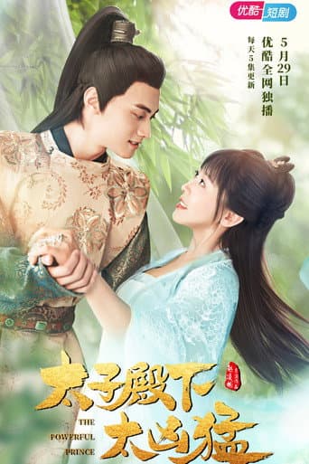 Watch The Powerful Prince free online