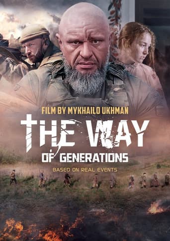 Watch The Way of Generations free online