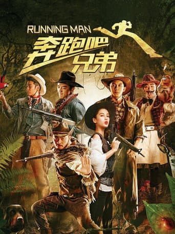 Watch Running Man free online
