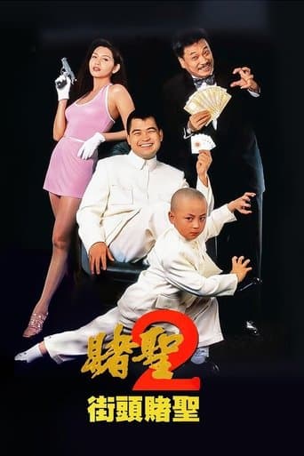 Watch The Saint of Gamblers free online