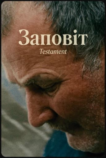 Watch Testament free online