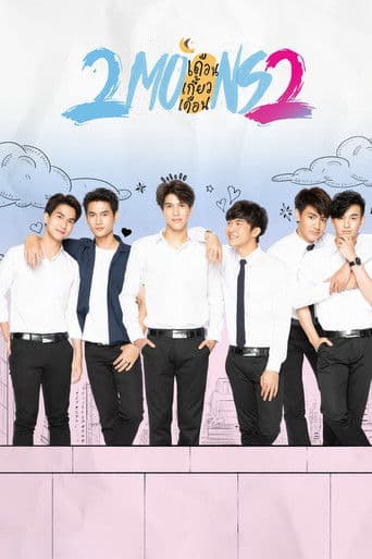 Watch 2 Moons 2 free online